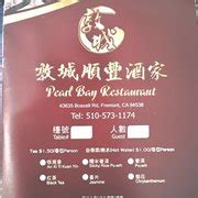 PEARL BAY RESTAURANT 